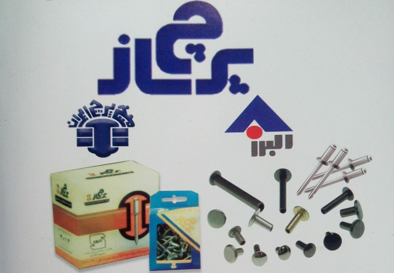 باسلام خدمت همکاران گرامینماینده 