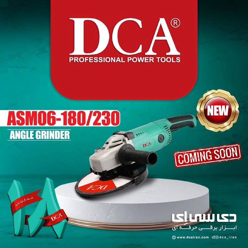 فروشگاه ابزار فانیکاملترین مجموعه 