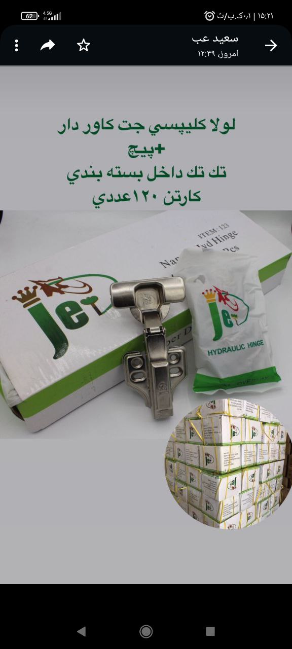 پخش یراق دوستان تلگرامhttps: