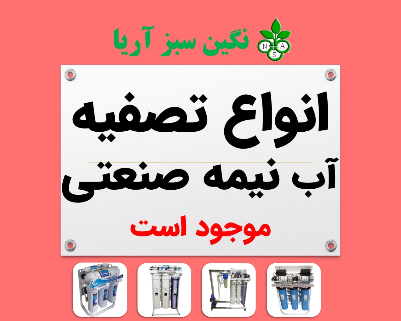 09125539725 - 