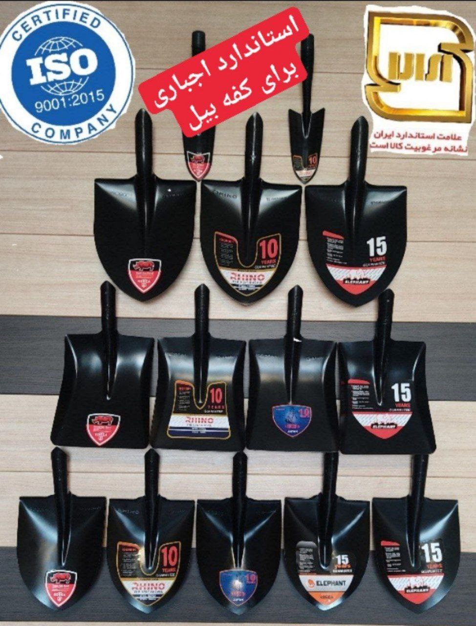 با توجه به اجباری بودن استاندارد بر