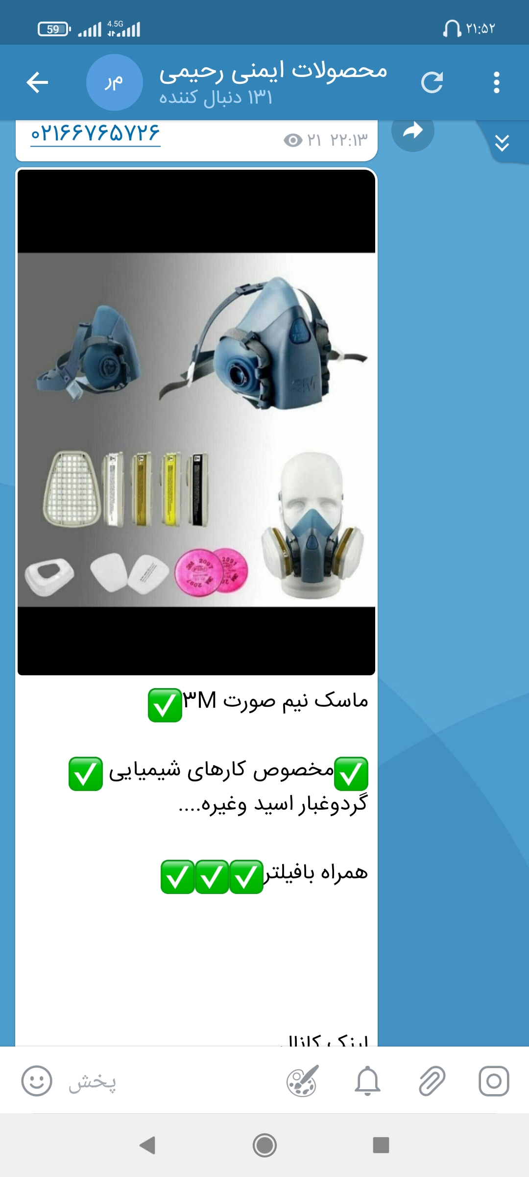ماسک دوفیلتر3m