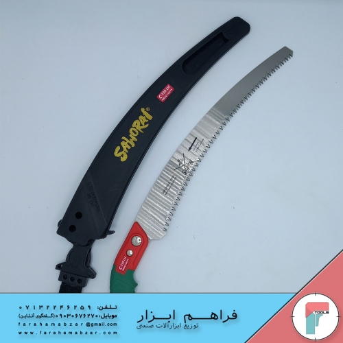 اره باغبانی سامورایی