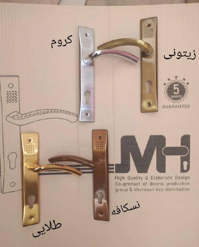 فروش ویژه خالدار گرد آغاز شد مدت‌م