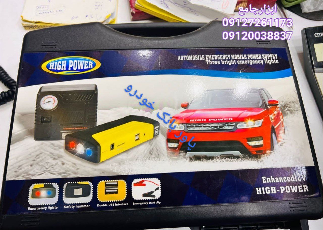 پاوربانک خودرو یک محصول بسیار کارب