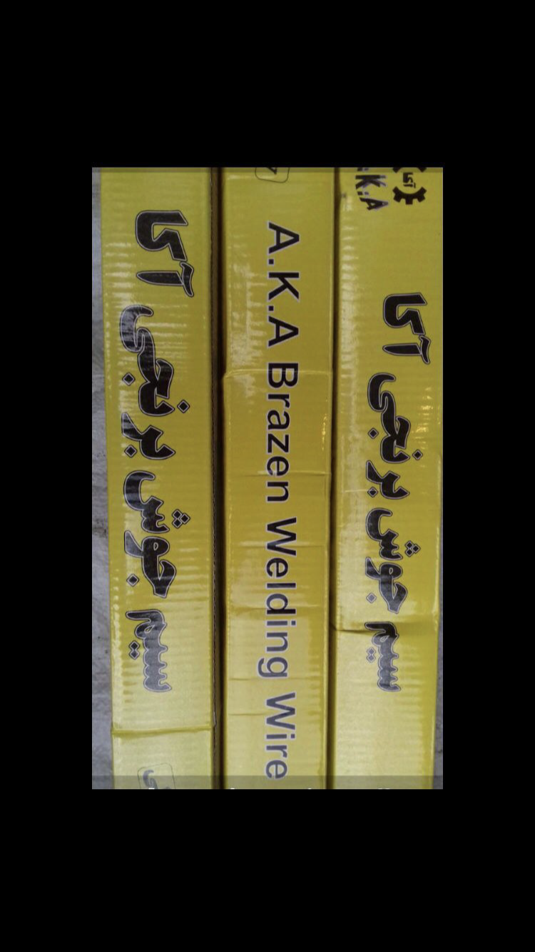 برنج اکا