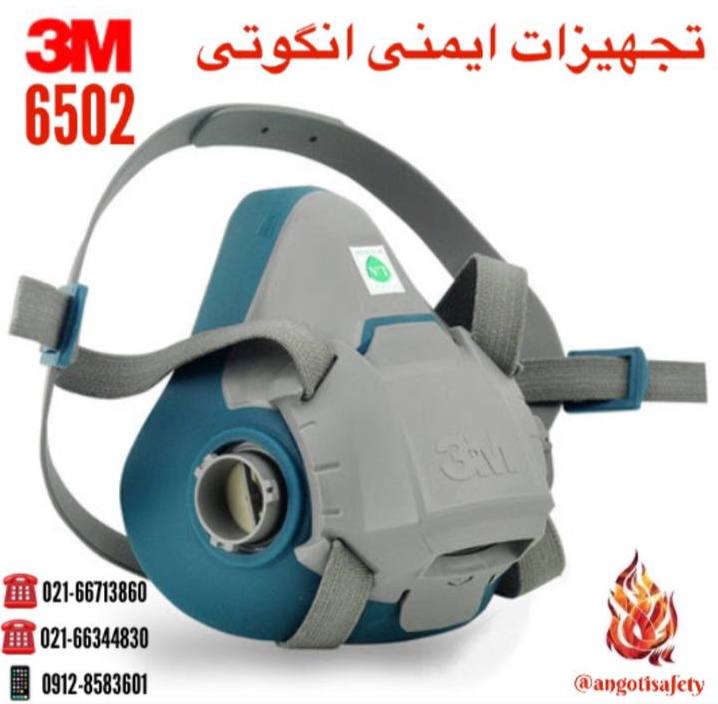 ماسک نیم صورت 6502 Q L 3M اصلی و چی