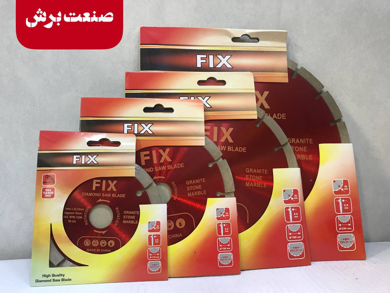 صنعت برش ‌ #صنعت_برش