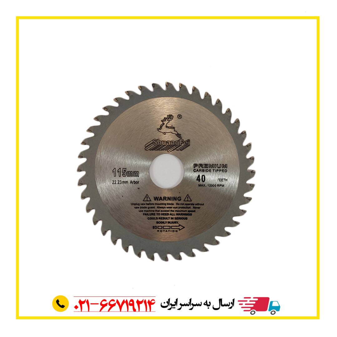️چوب بر مينىدر ابعاد مختلف قيمت 