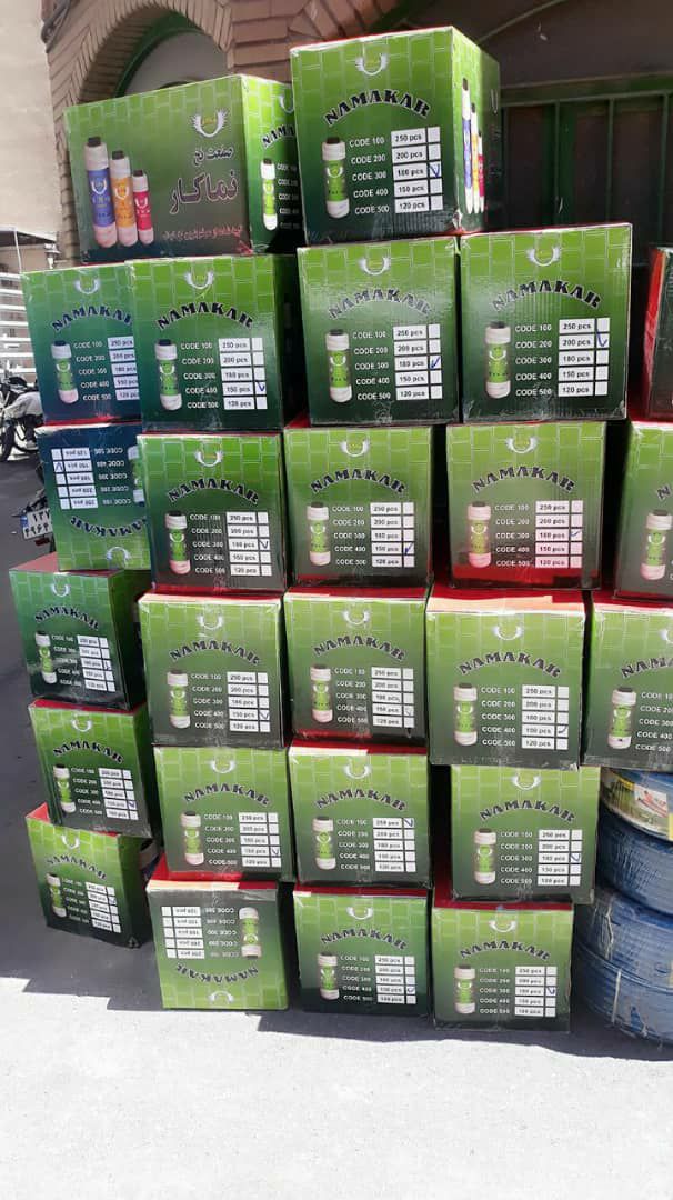 ️لیست قیمت ریسمان نماکار ریسمان