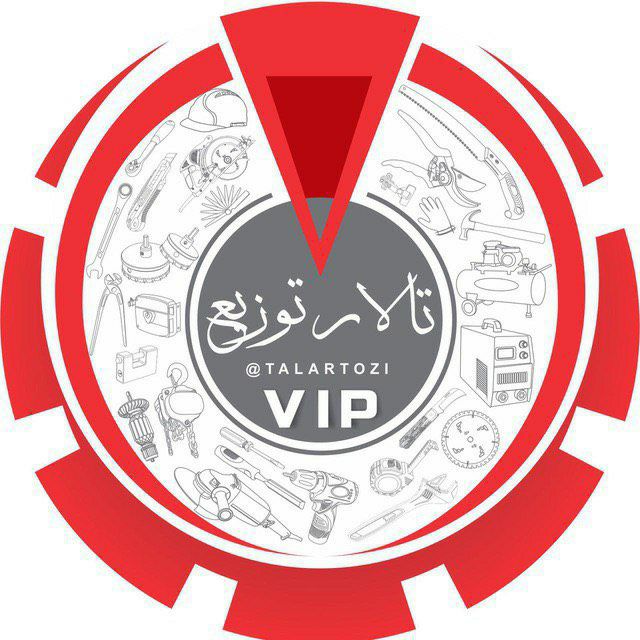 تالار توزیع