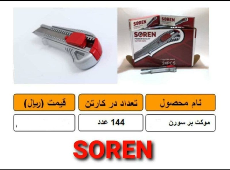 نمایندگی اصلی و تولید کنندهبهترین 