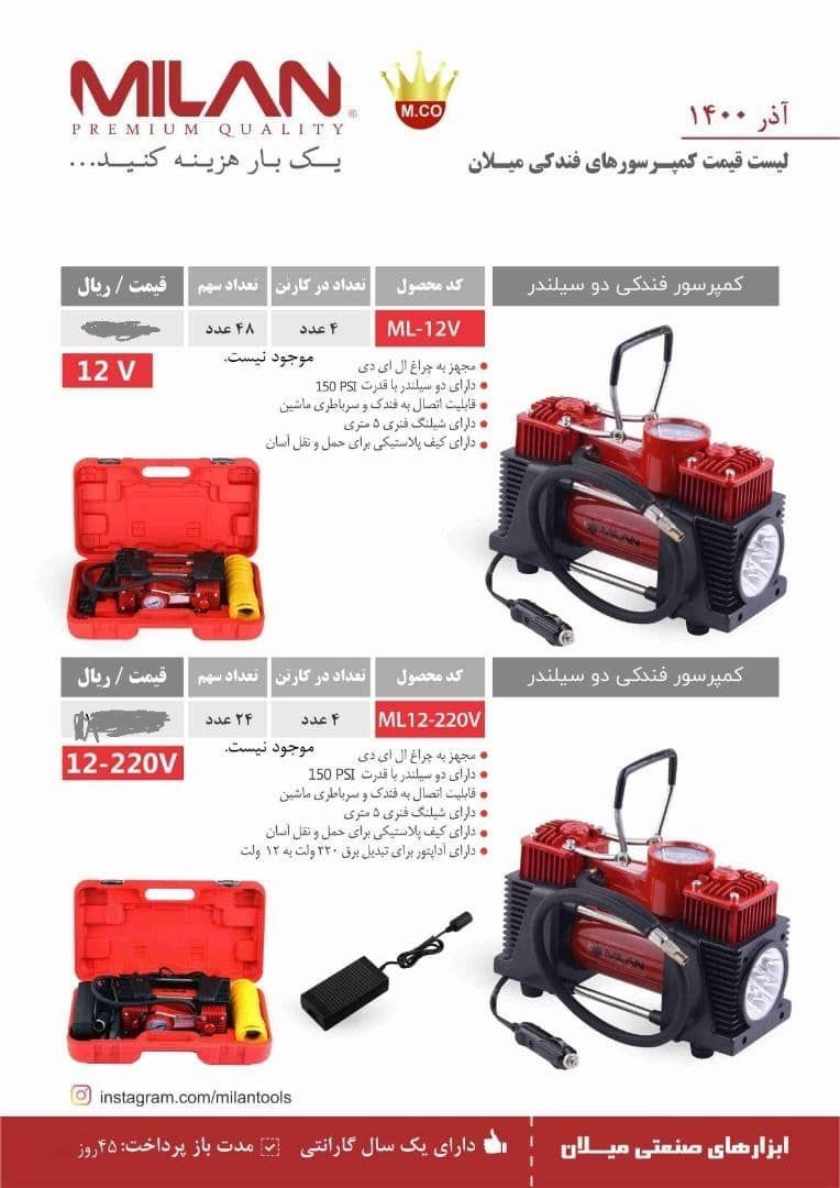 نمایندگی اصلی بهترین در کیفیتکمپر
