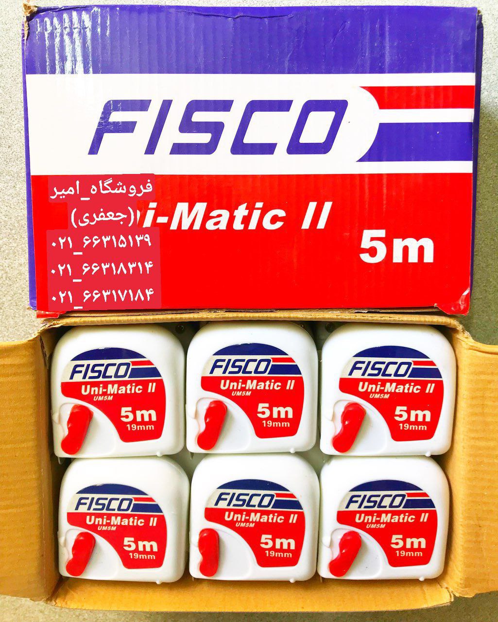 توزیع پخش متر فیسکو FISCOفیسکو 3