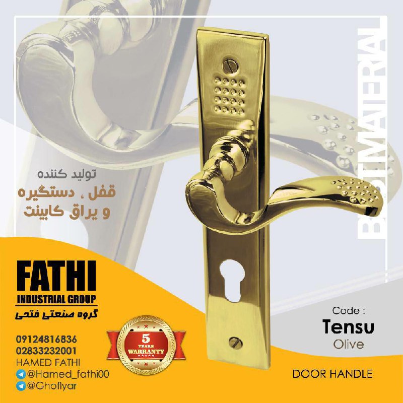 دستگیره کد تنسو زیتونیکیفیت ایده 