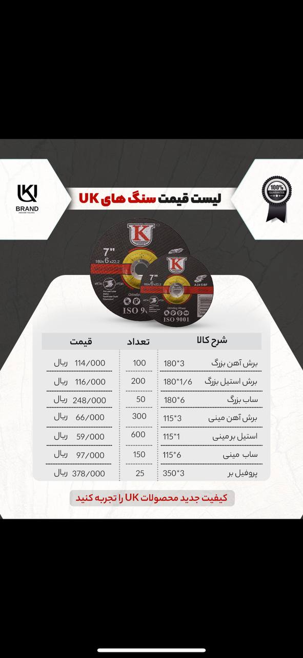 0912736735866735229️66756186️درص