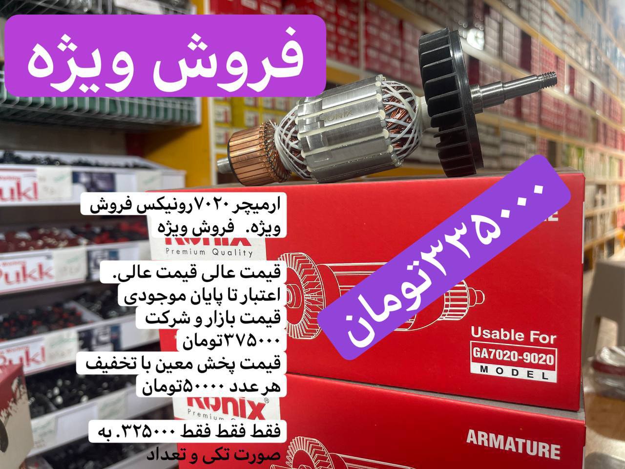 09126943543. 02634501234پخش مع