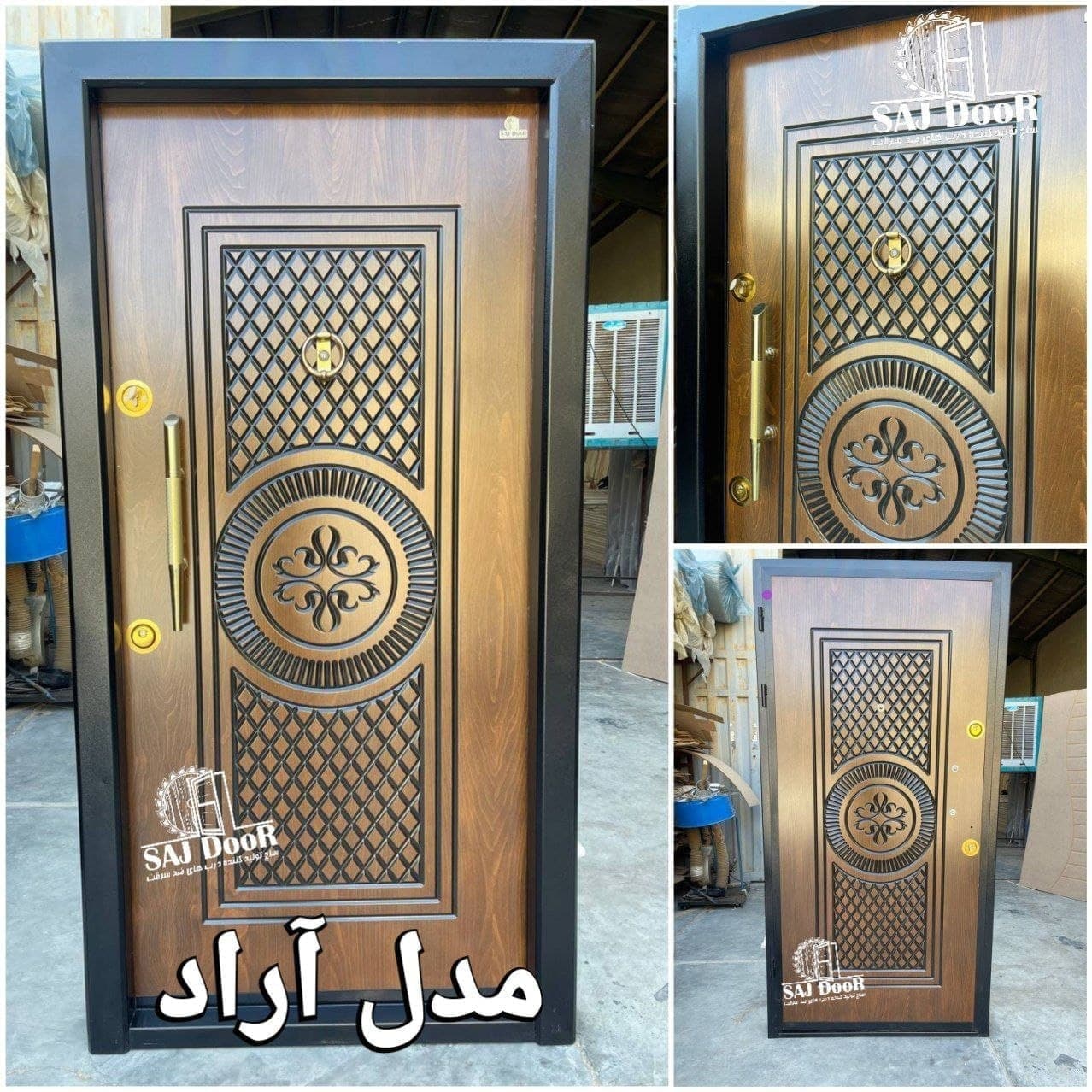 [Forwarded from درب ضد سرقت ساج(یار