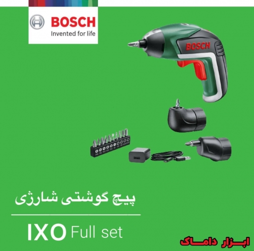 پیچ گوشتی۳/۶ شارژی بوشIXO Full set