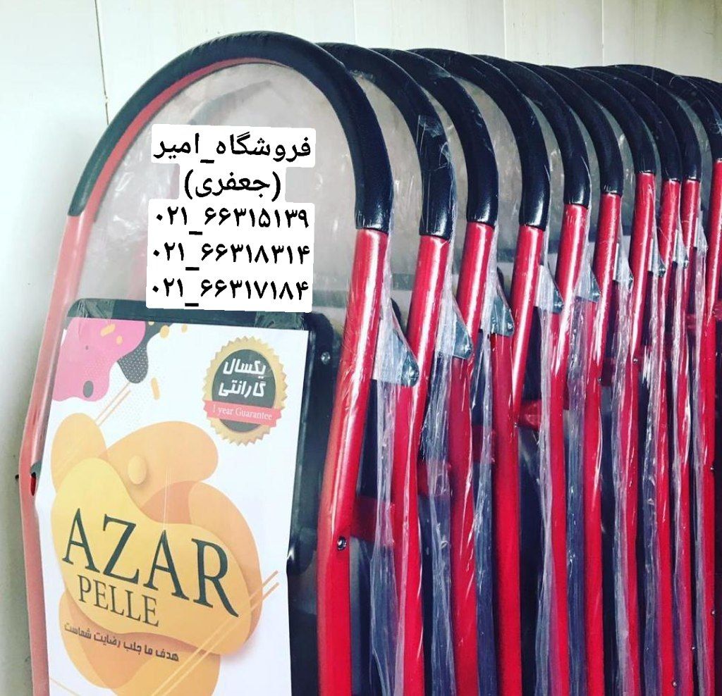 پخش انواع نردبان آذر کیفیت بسیار ع