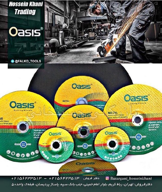 Oasis Oasis Oasis 