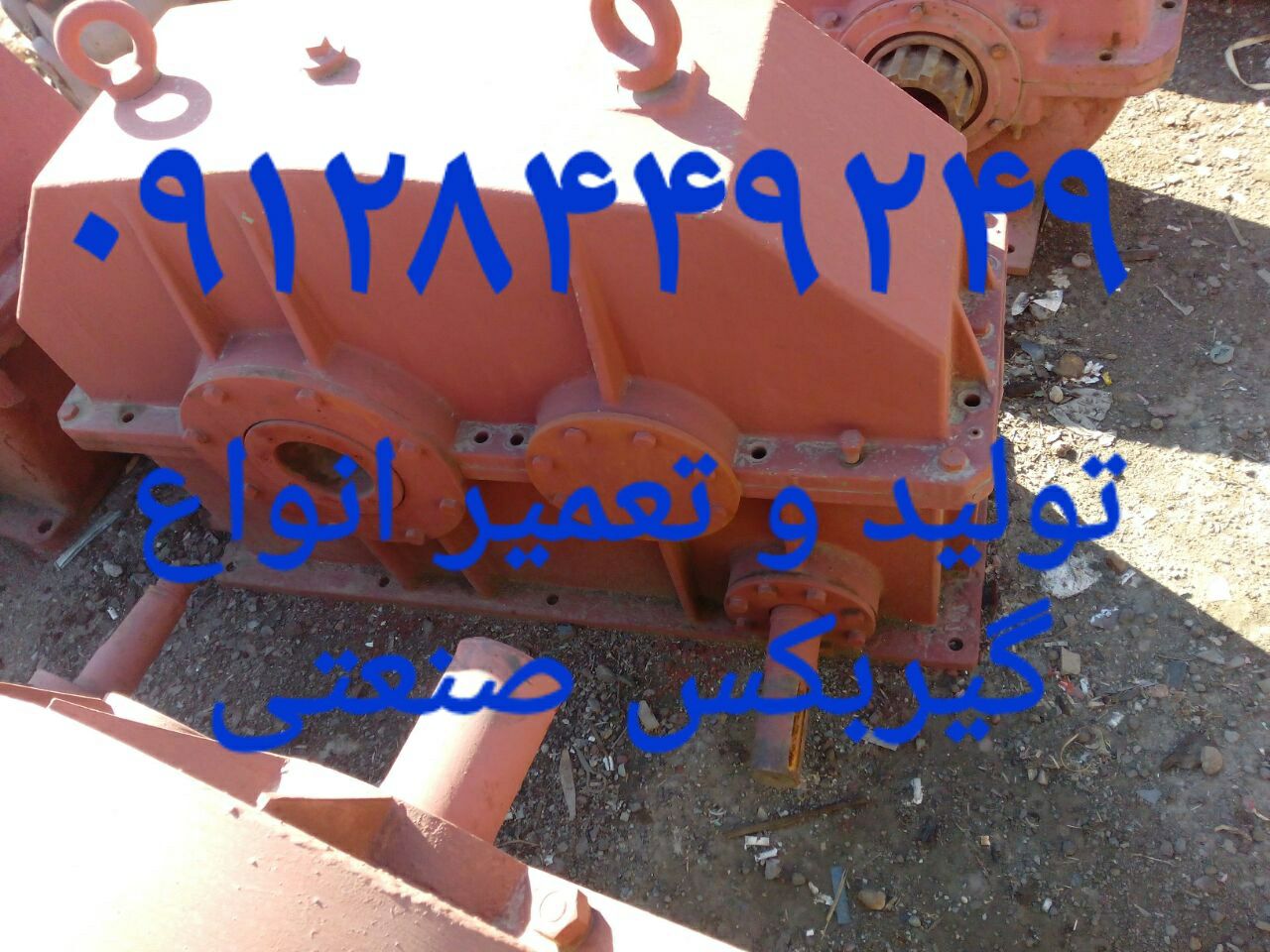 ساخت گیربکس های صنعتی (روسی، المانی