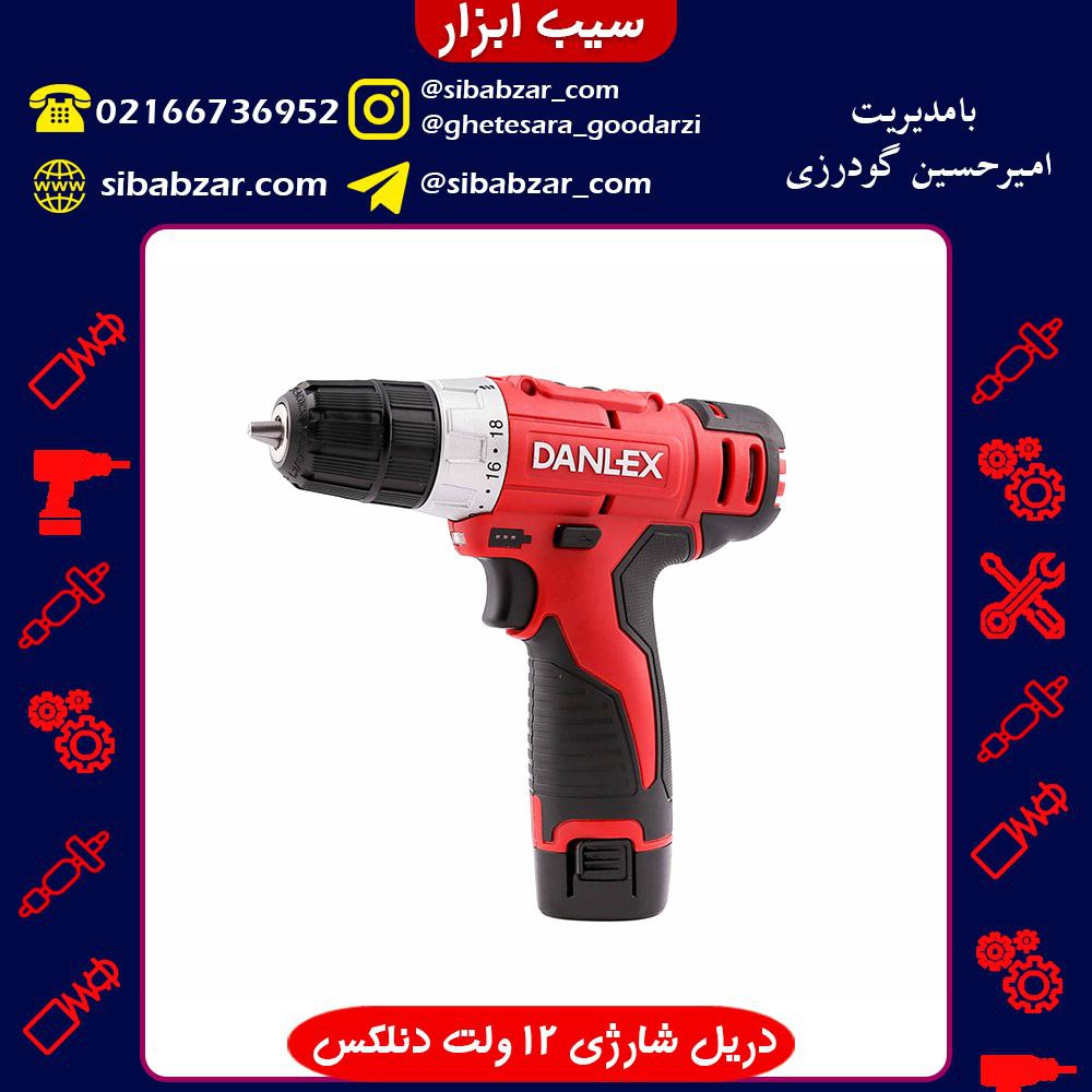 دریل شارژی 12 ولت دنلکسقیمت لیست :