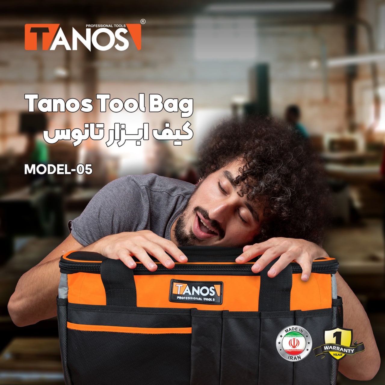 کیف ابزار تانوسضد آبپارچه دولایه
