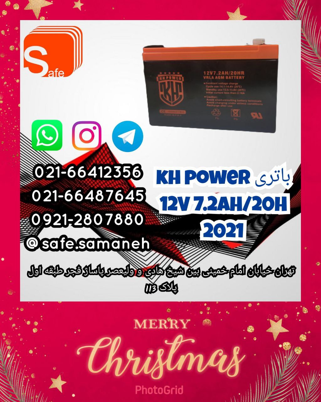 ️باتری آمپر ساعت ️BRAND : kh powe