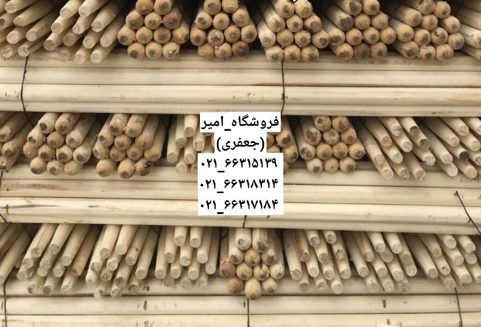 دسته بیل سوپر ایرانی رسیدتعداد در 