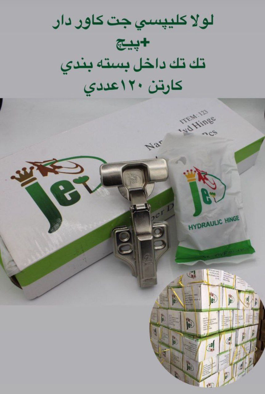 لولا کلیپسی کاور دار تک تک داخل پک 