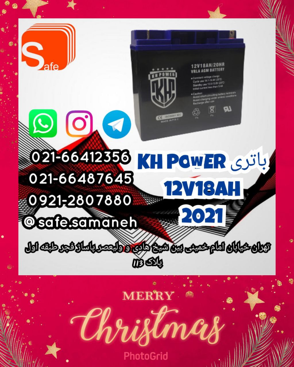 ️باتری 18 آمپر ساعت️BRAND : kh pow