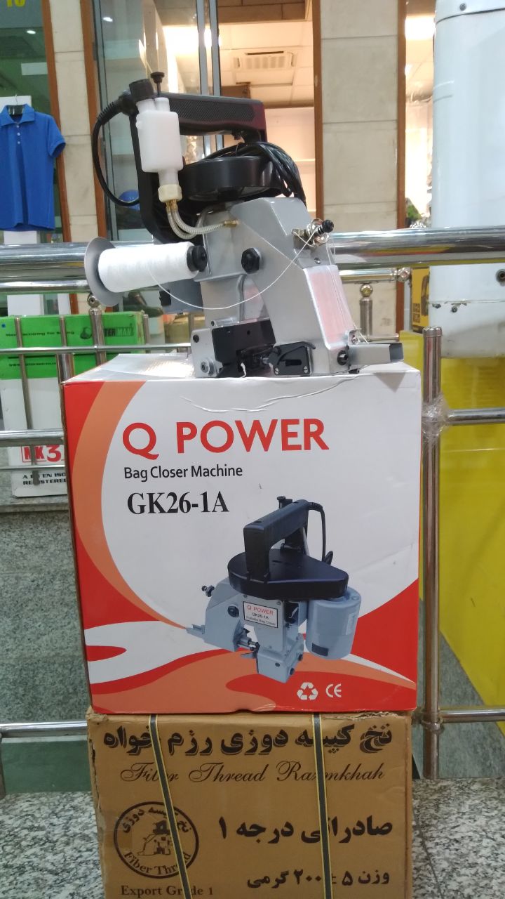 گونی دوز برند Q-powerبا گارانتی