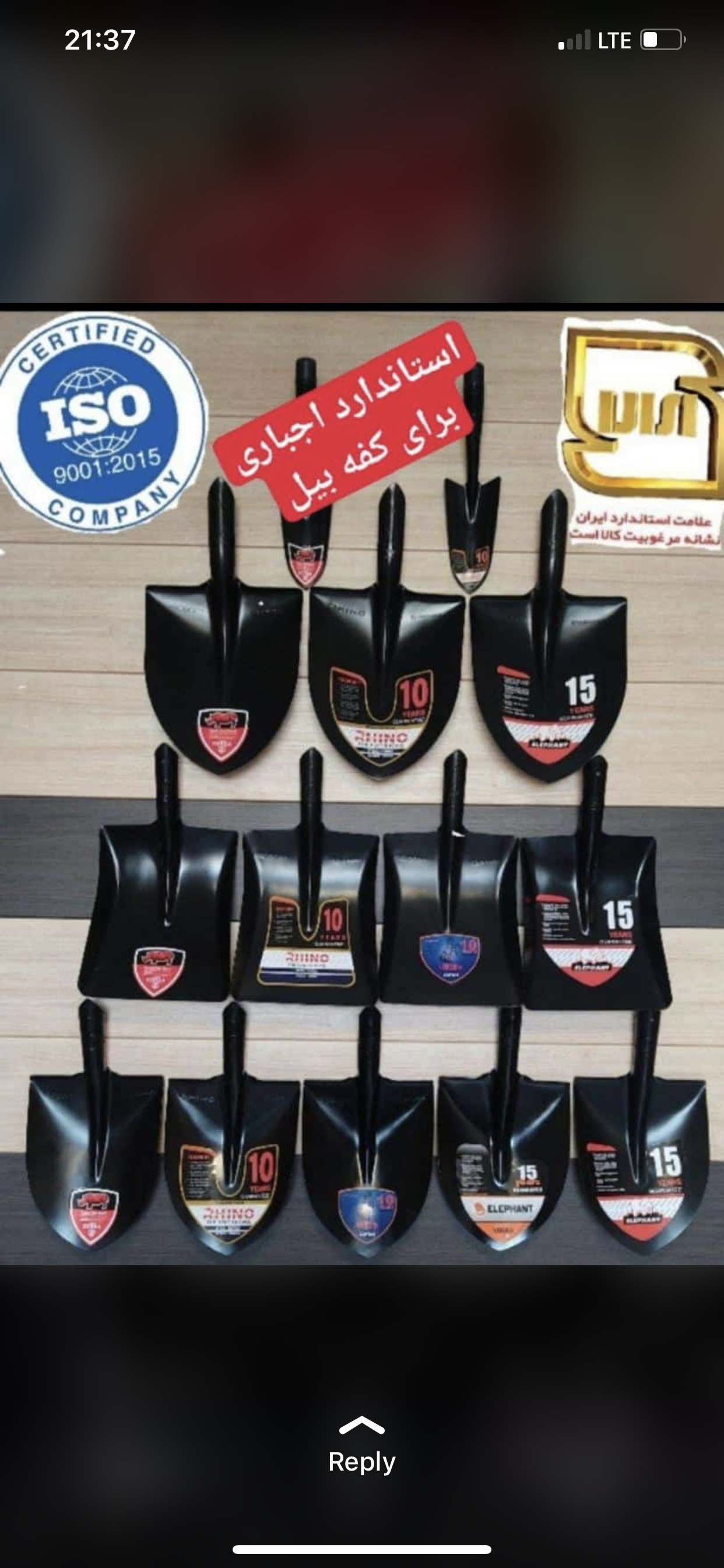 تولید ملی افتخار ملی