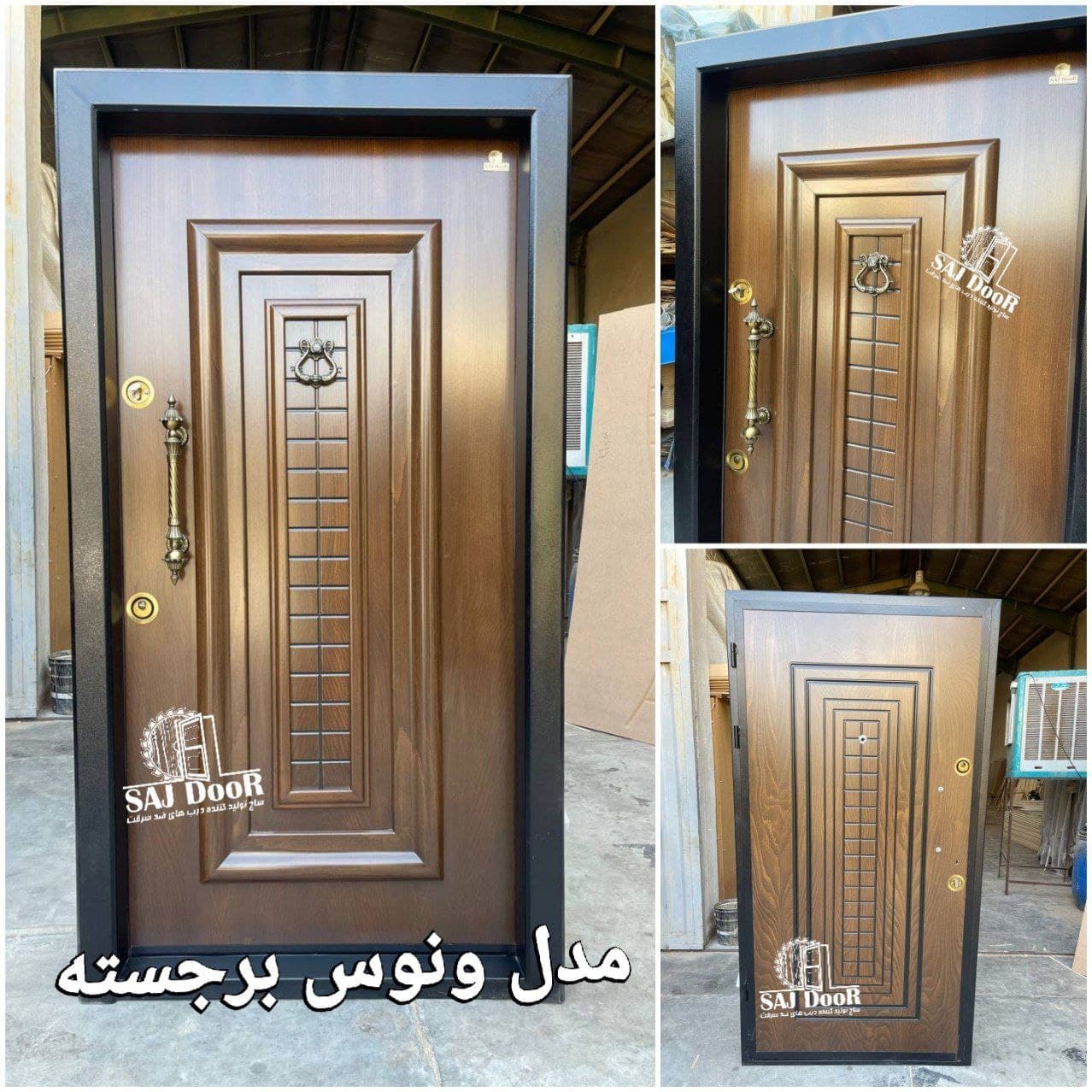 [ Photo ]درب ضدسرقت وداخلی ساجادر
