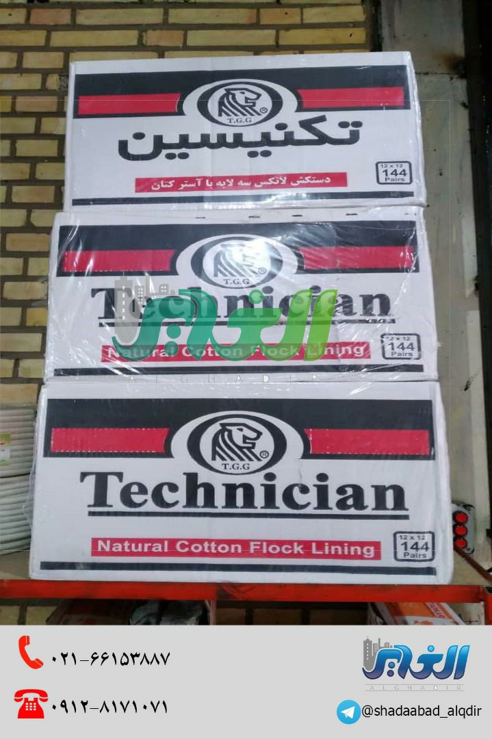 #دستکش_ضدبرش_استادکار#دستکش_استادک