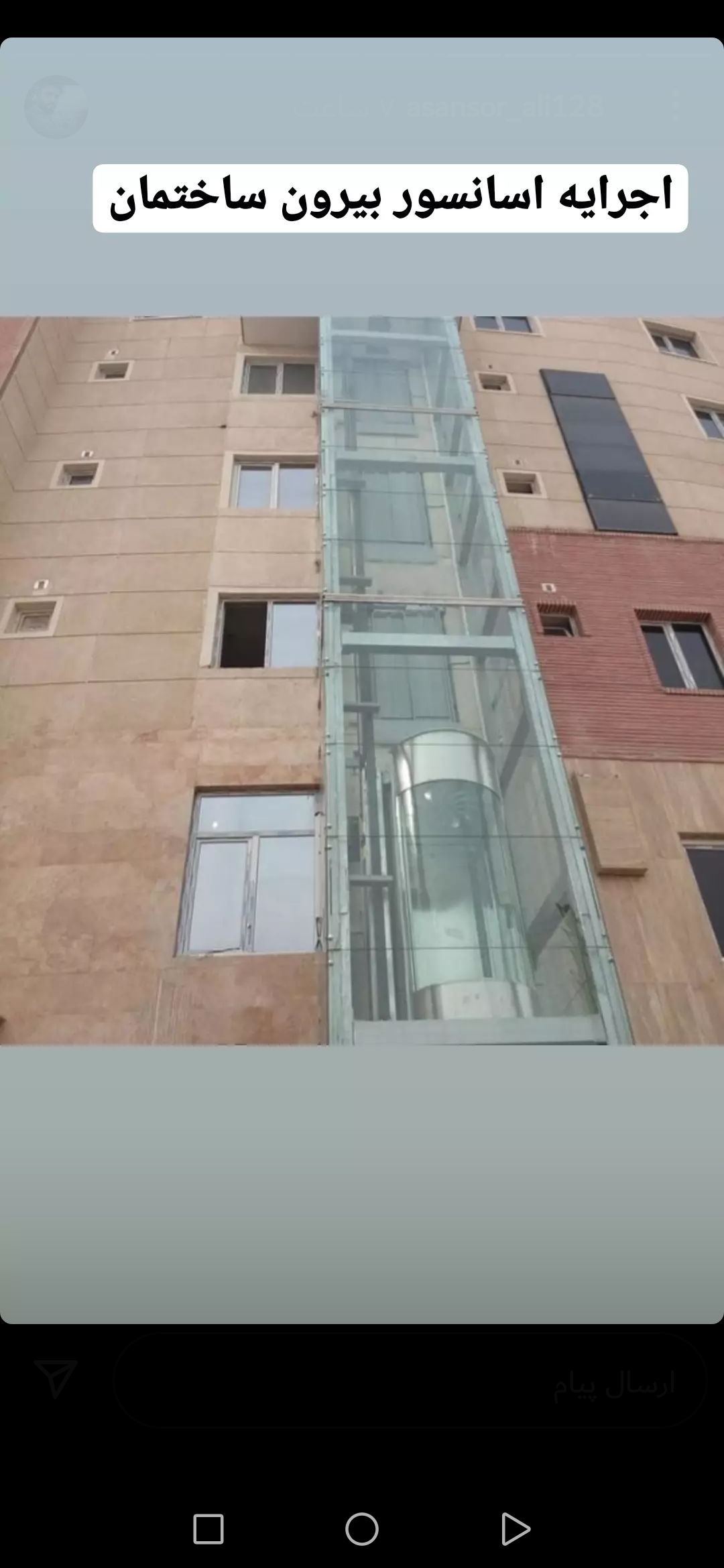 آسانسور. بالابر و خودرو هیدرولیک
