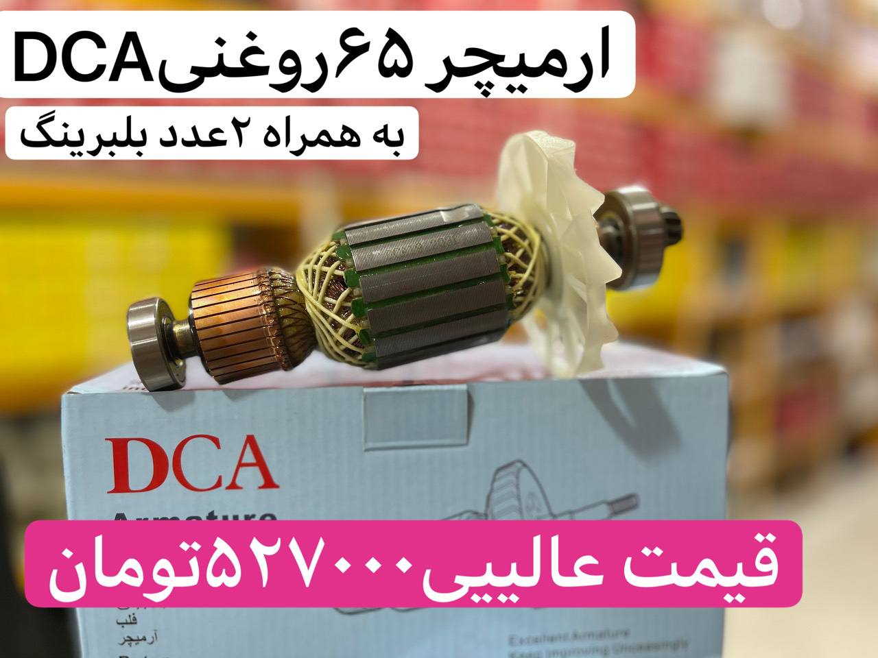 09126943543. 02634501234پخش مع