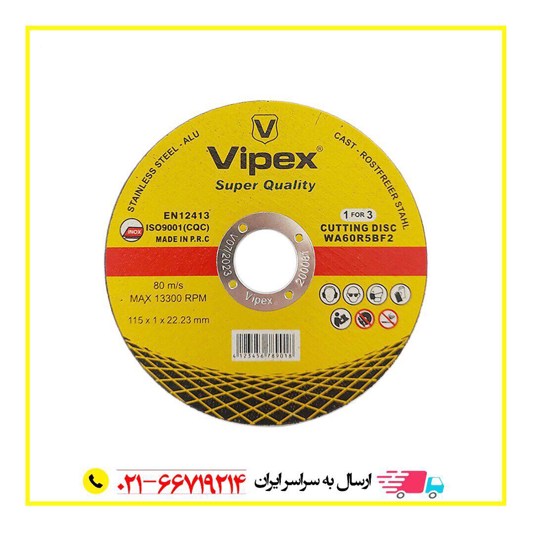 ️مگى ابزارصفحه سنگ ويپكسبا قيمت م