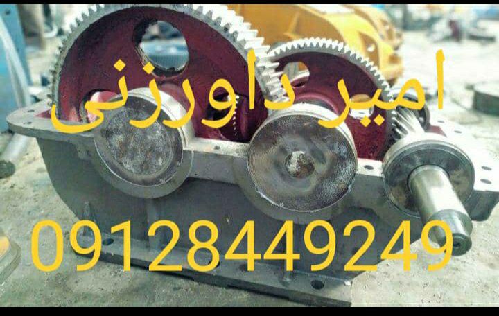 ساخت گیربکس های صنعتی (روسی، المانی