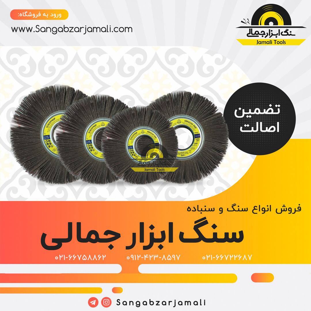  http://www.sangabzarjamali.com 