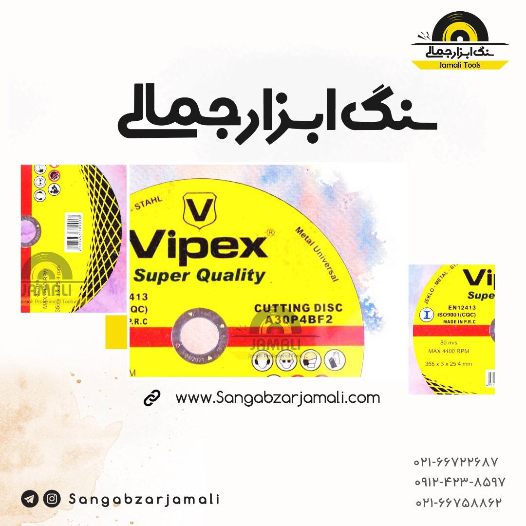  http://www.sangabzarjamali.com #و