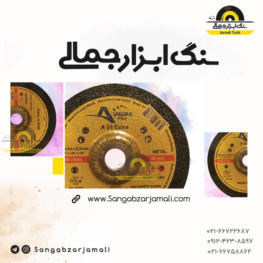  http://www.sangabzarjamali.com #