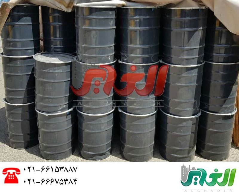 #کاربید بازرگانی الغدیر (عارف زاد