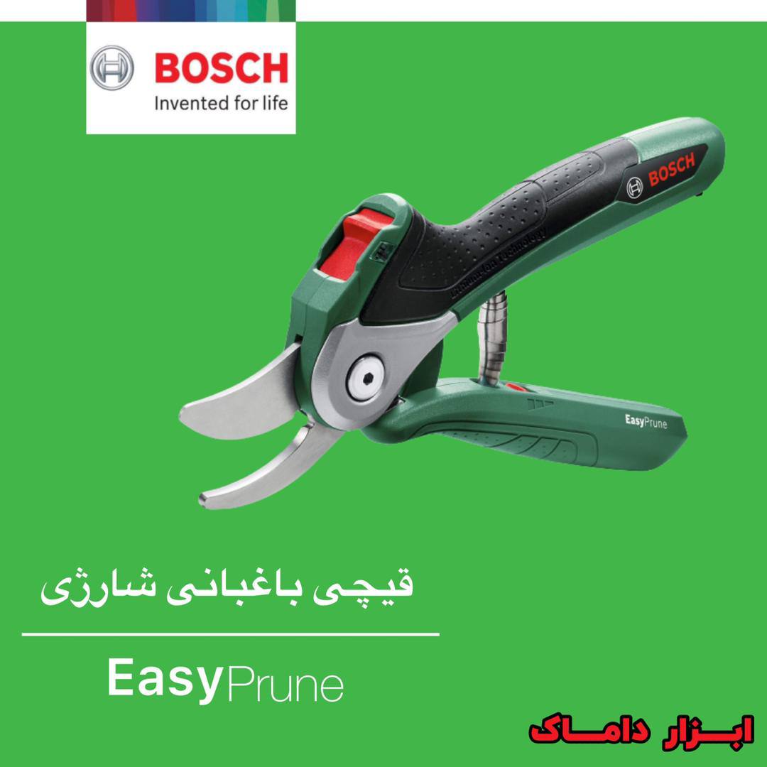 قیچی باغبانی شارژی بوش 
