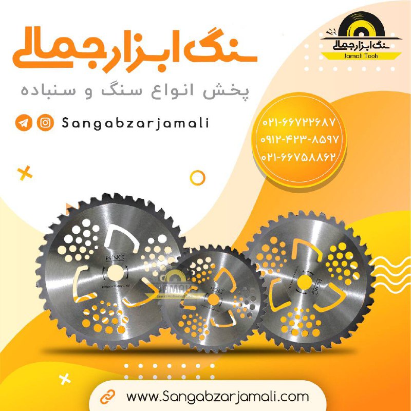  http://www.sangabzarjamali.com 