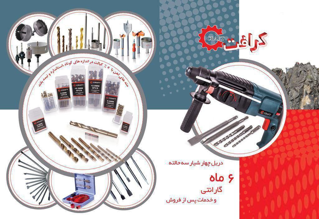  همکارگرامی برای دریافت قیمت محصولا