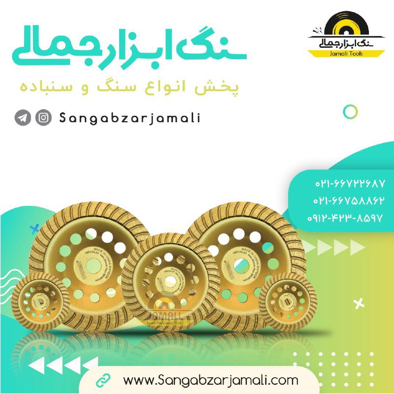  http://www.sangabzarjamali.com #ب