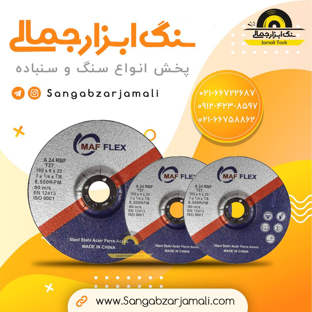  http://www.sangabzarjamali.com #