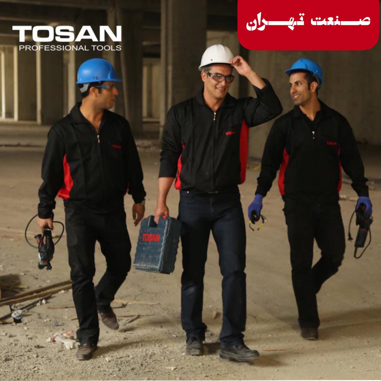 صنعت تهران فروش کلیه ابزار های دس